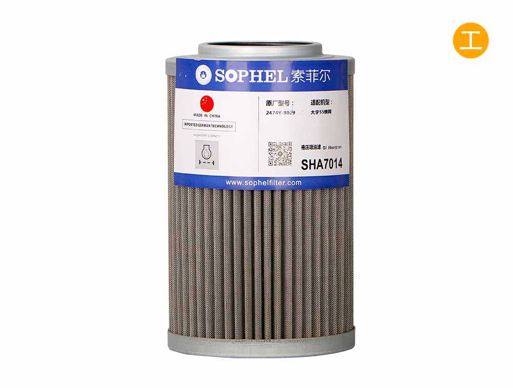 SHA7014