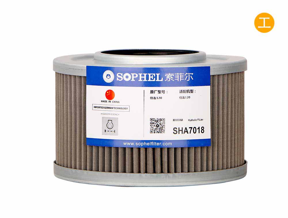SHA7018