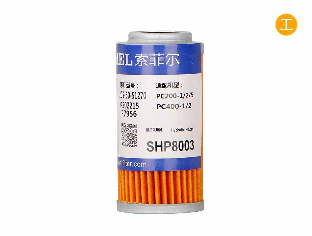SHP8003