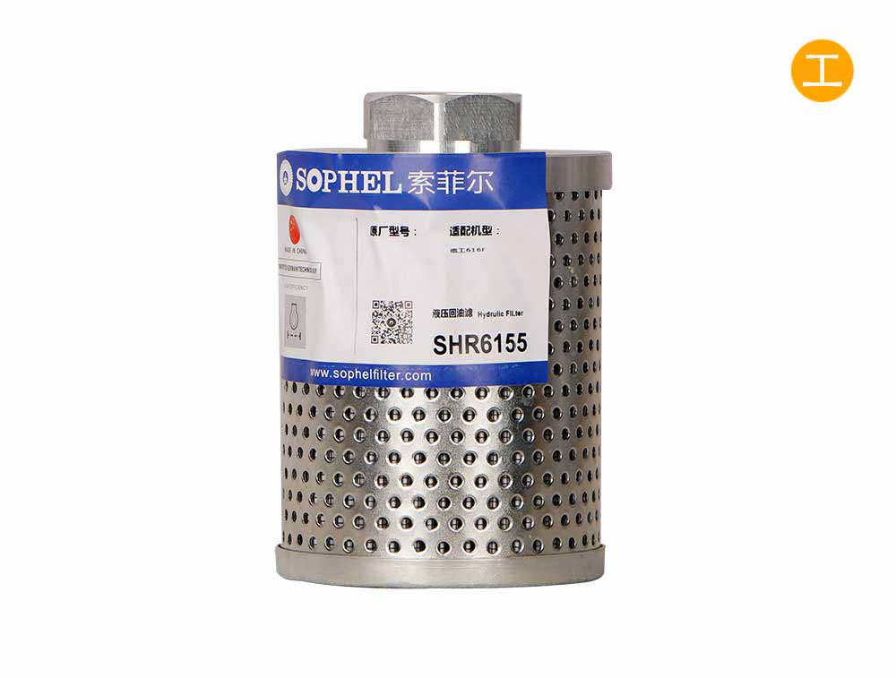 SHR6155
