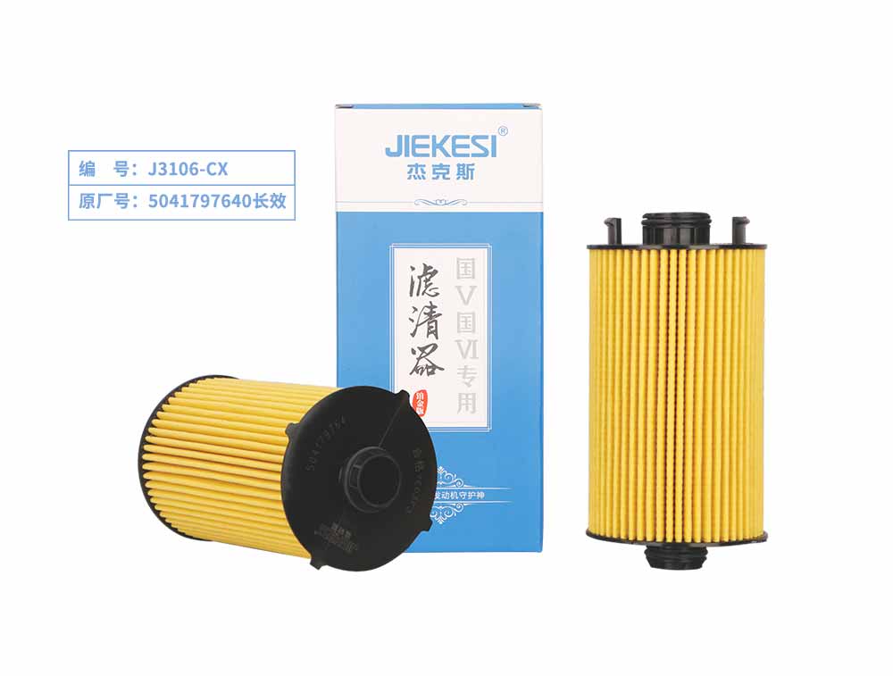 J3106-CX