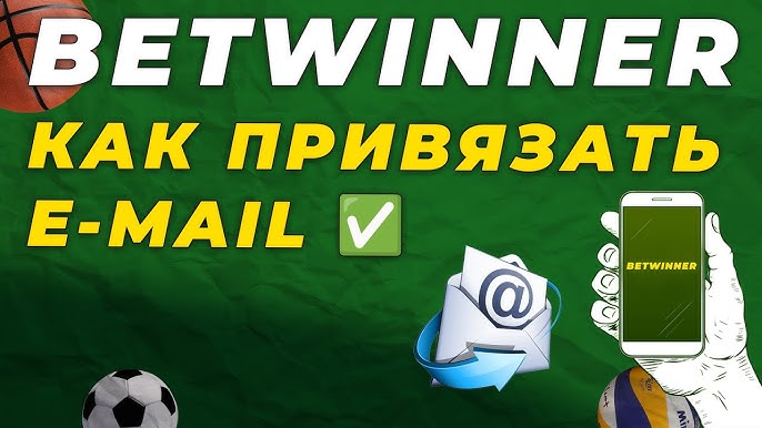 Discover the Excitement with Betwinner Code Promo