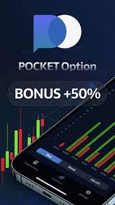 Pocket Option Safe Важно знать о безопасности на платформе