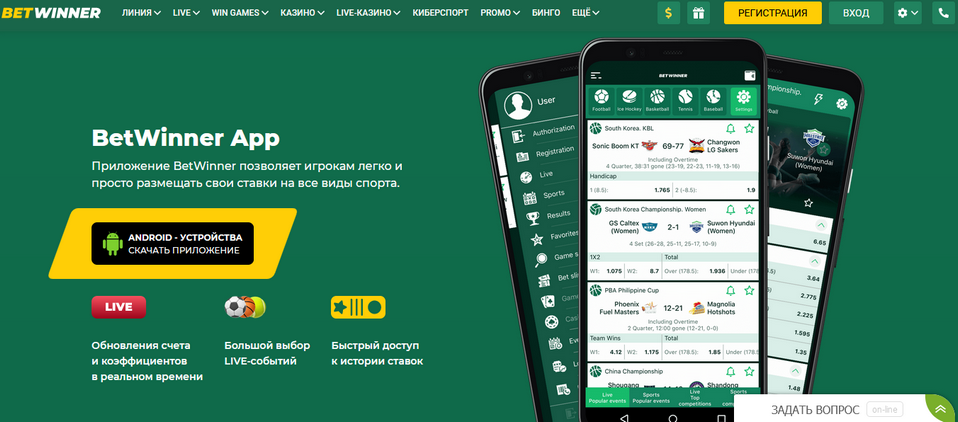 Exploring Betwinner Bet A Comprehensive Guide to Online Betting