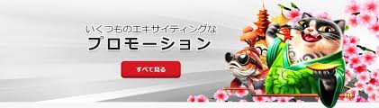 新規オンラインカジノ 入金不要ボーナスの魅力を解説
