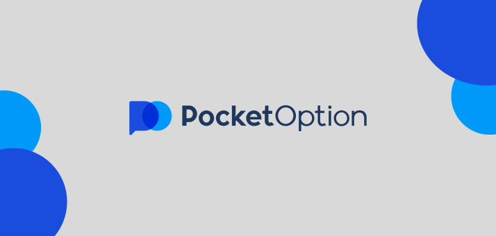 Вход в Pocket Option - Полное руководство 51