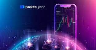 Вход в Pocket Option — Все, что нужно знать для успешного старта