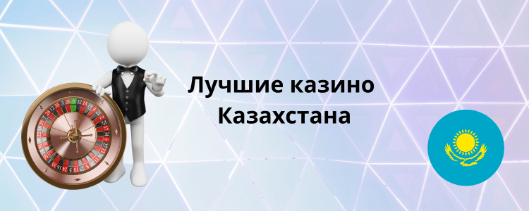 Жаңа бастаушыларға арналған ставка кеңестері 11