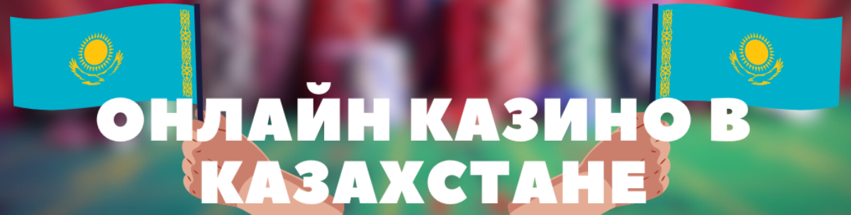 Жаңа бастаушыларға арналған ставка кеңестері 11