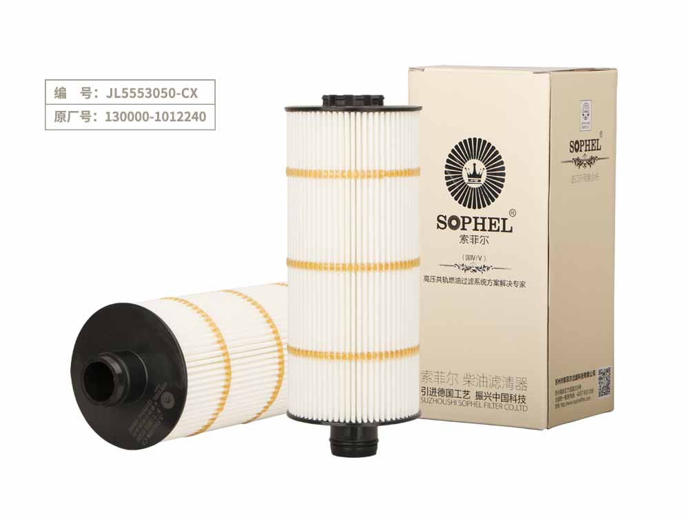 JL5553050-CX